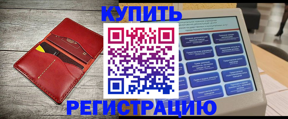 форма 3 в Николаевске