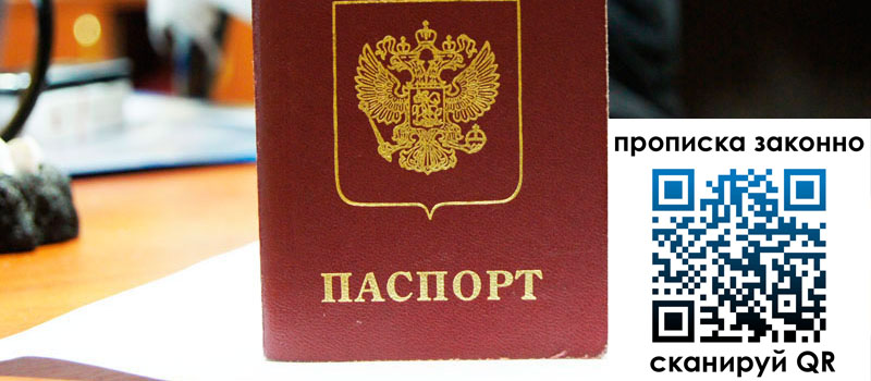 регистрация в Николаевске регистрация в Николаевске